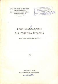 Φωτογραφία του περιγραφόμενου στοιχείου