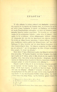 Φωτογραφία του περιγραφόμενου στοιχείου